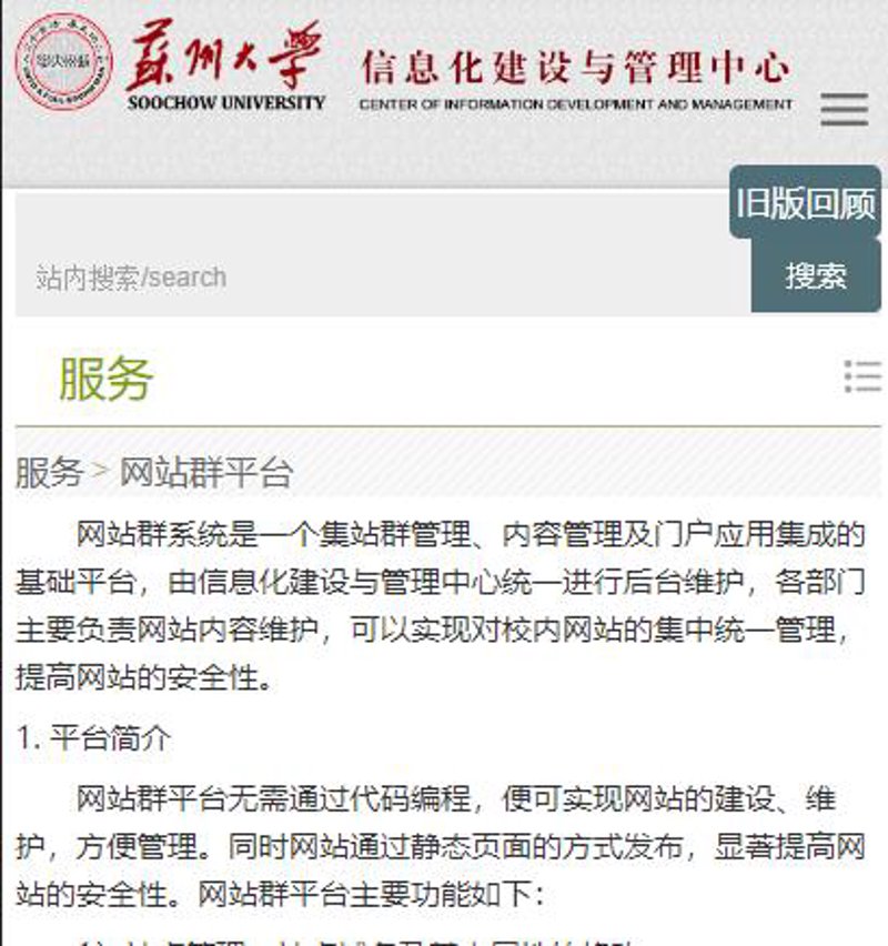 AI全自动养站程序在数字时代的新篇章